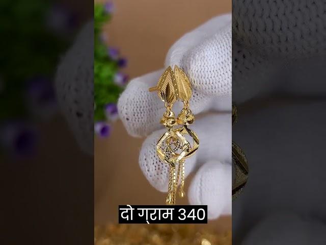 P.C.CHANDRA jewellery#Latest gold earring @sanjupc37exclusive desig collection @gold#shorts