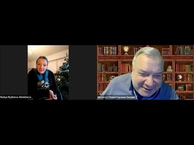 Преподаватель Института Психотерапии Онлайн - Алексей Мельников
