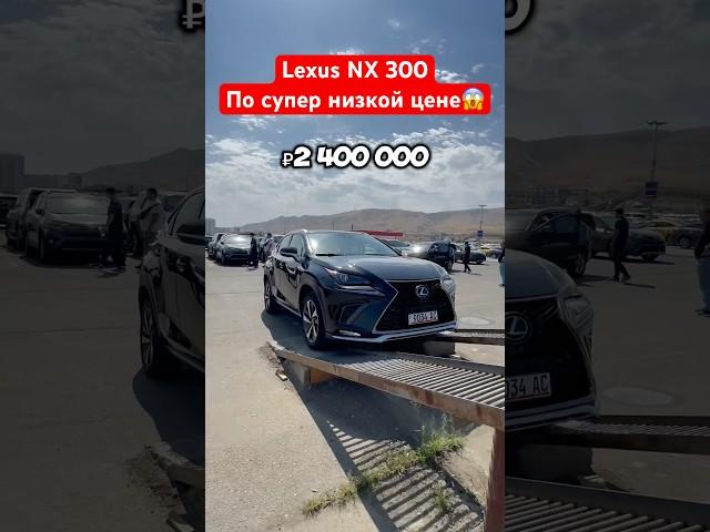 АВТО ИЗ ГРУЗИИ!! Покупка авто без посредников #autopapa #авто #обзор #автоподборгрузия #автоизгрузии