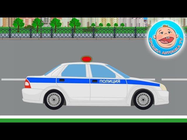 Мультики про машинки  Сборник  Новые серии Крошка Антошка