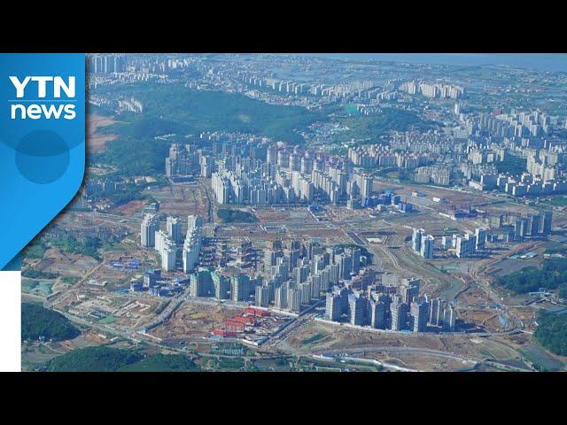 [인천] 2기 신도시 인천 검단 입주 개시...연말까지 7천976가구 / YTN