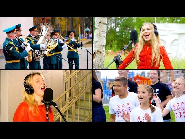 "А знаешь, все еще будет". Третье видео проекта "10 песен атомных городов". #Музыкавместе