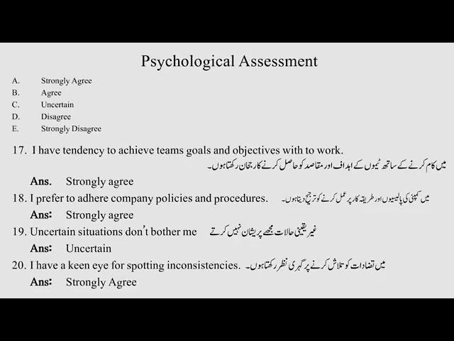 Moavineen Hajj Psychological Test NTS 2024 || NTS Written Test Moavineen Hajj 2024