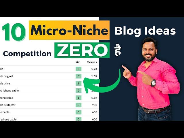 10 Micro Niche Blog Topics 2023 | अभी Competition ZERO है | Blogging Niche Ideas 2023