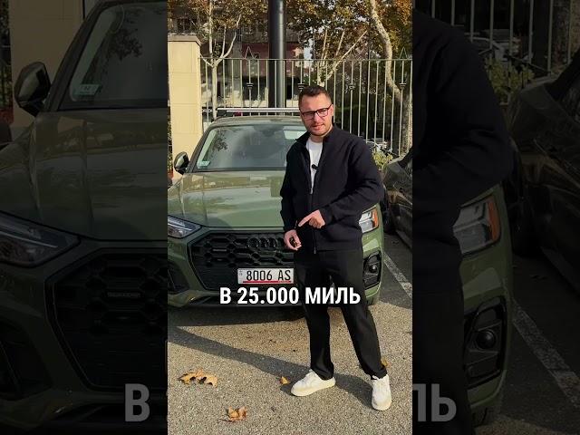 Вместо Китайца за 3 млн! Audi Q5! #автоизгрузии #автоизсша #автоподбор