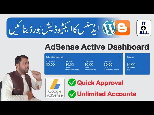 How to Make Google AdSense Active Dashboard || How to Create Google AdSense Active Dashboard