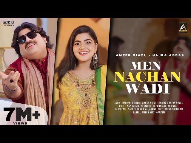 Men Nachan Wadi | Ameer Niazi | Official Music Video | Eid Song 2024 | Ameer Niazi Official