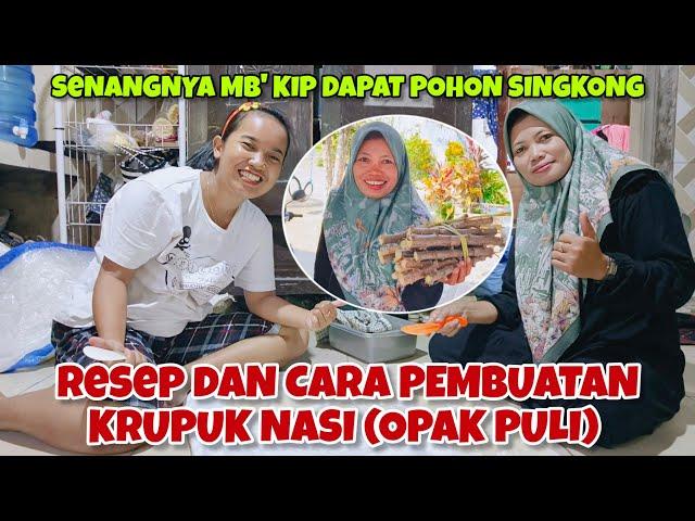 RESEP & CARA PEMBUATAN KRUPUK NASI ( OPAK PULI ) ILMU DARI MAKMI‼️PERTAMA KALI BUAT JADI GAK YA⁉️