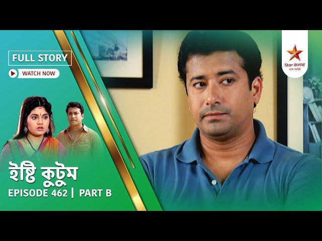 Full Story | Ishti Kutum | Episode 462 | Part B