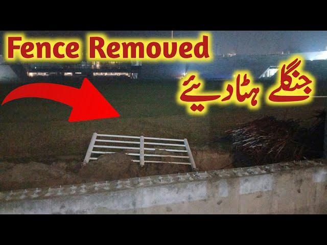 Another Breaking Gaddafi Stadium Jangla Khatam | Gaddafi Stadium Renovation Latest Today