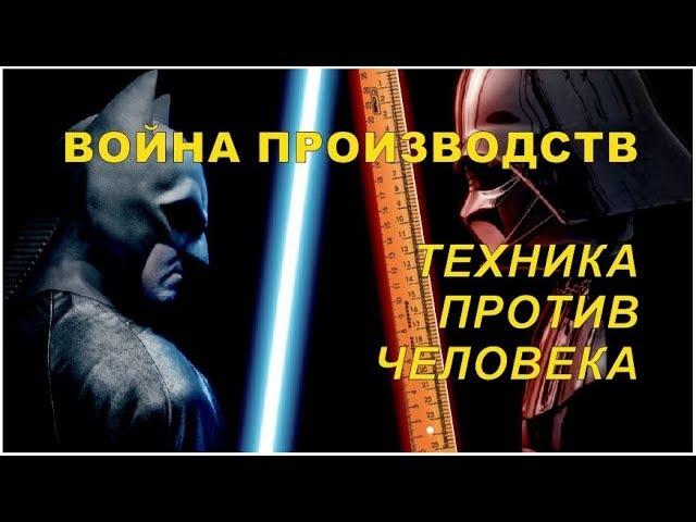 Четыре технологии раскроя натяжных потолков. Батл с "улиткой"