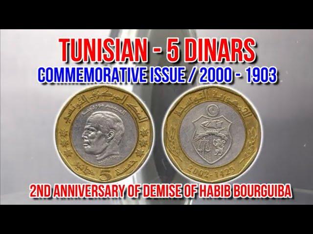 5 Dinars - Habib Bourguiba - Tunisian Coin - Commemorative Issue