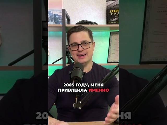  Разобрать торговый хаос или оставить на полке?  #Торговля #Книги #БиллВильямс