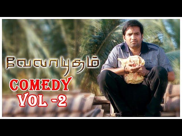 Velayudham Tamil Movie | Santhanam and Soori Comedy vol 2 | Vijay | Hansika | Genelia | Santhanam