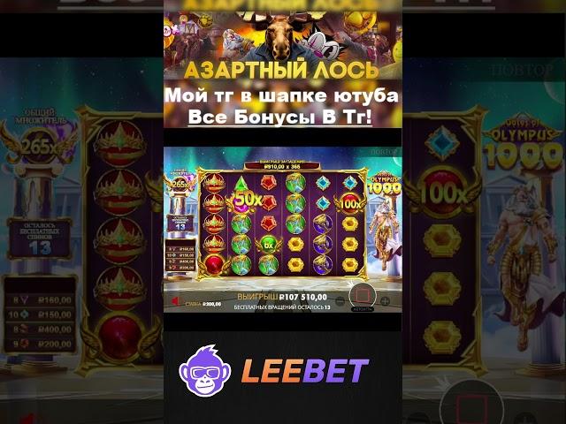 Очень очень большой занос от подписчика, заносы недели #заносынедели