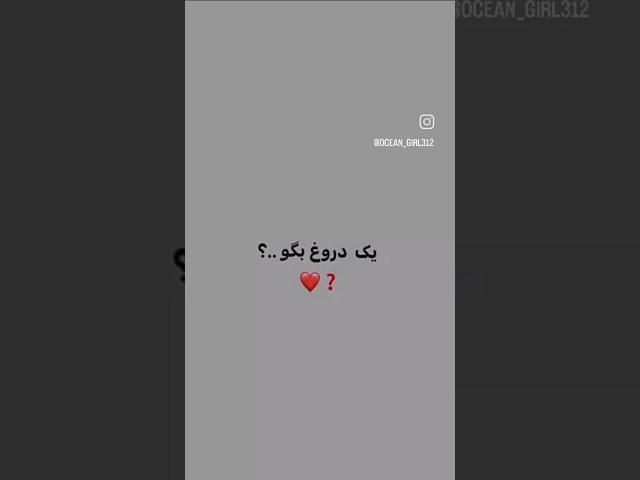 کانال رو تازه زدم حمایت یادت نره .     #clip #کلیپ #ادیت #یوتیوب #youtube #رفیق #دوست #iran #music