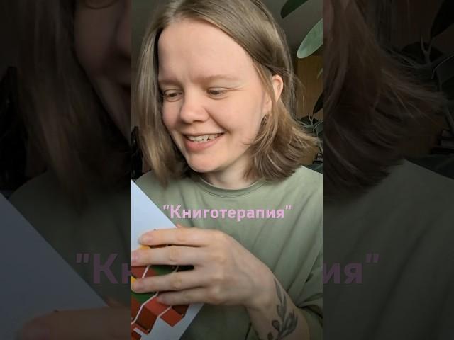 alena.vvvovremya когнитивно-поведенческий психотерапевт