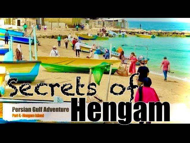 Secrets of Hengam Island - Iran  ۲۴ ساعت جزیره هنگام