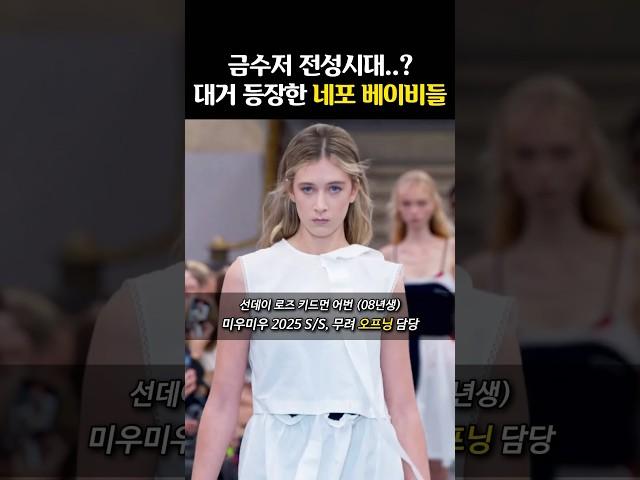 더 양심 없어진 ‘할리우드 자녀들’의 워킹 근황