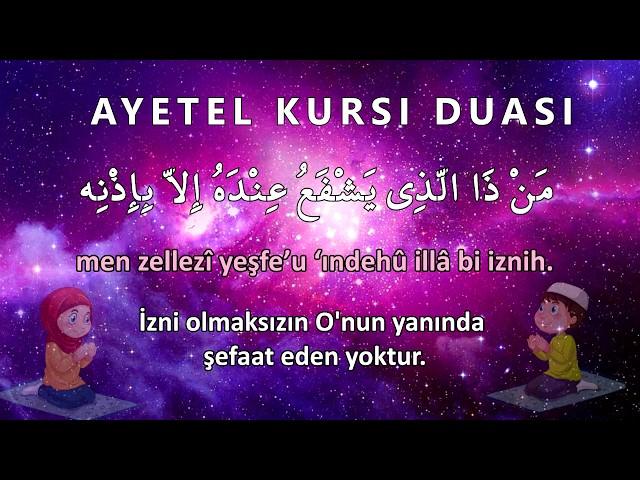 The easiest method to memorize Ayet-el Kurs-i