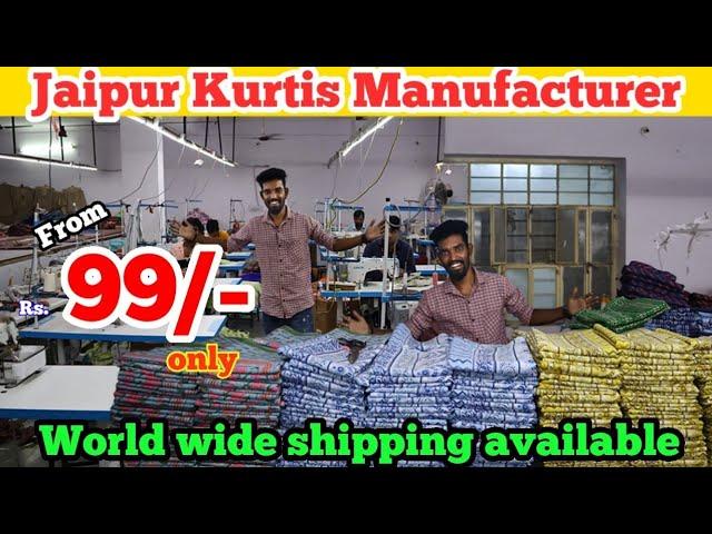 kurti Manufacturer | Kurtis wholesale market | jaipur kurti manufacturer in tamil | cotton kurti