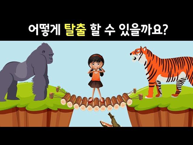 천재들도 바보가 되는 속임수 트릭 퀴즈 TOP 7