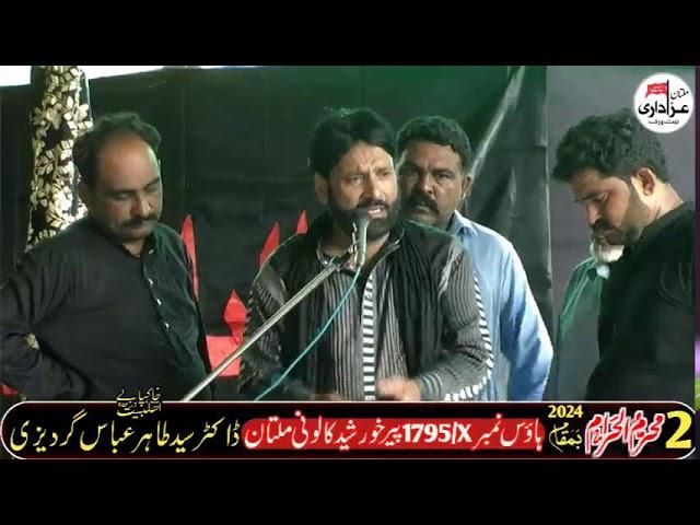 #live #majlis 2 Muharram 2024 II Pir Khursheed Colony Multan @MultanAzadariLive