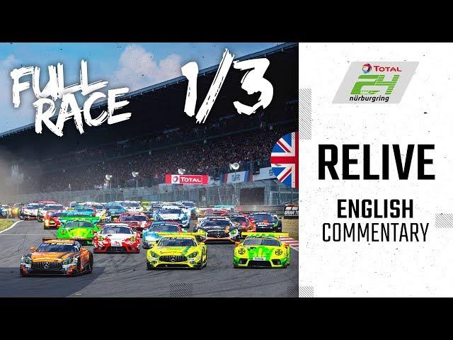 ADAC TOTAL 24h-Race 2019 Nürburgring | English | Part 1