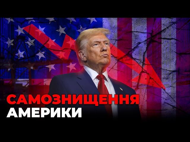 How Trump will ruin America's greatness and elevate China as world leader | Price of State