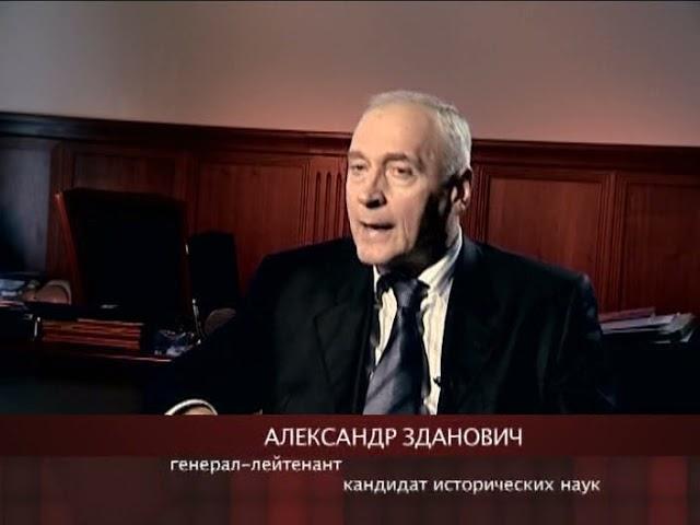 ВОЕННАЯ КОНТРРАЗВЕДКА. НЕВИДИМЫЙ ФРОНТ. 1918-2008 гг.