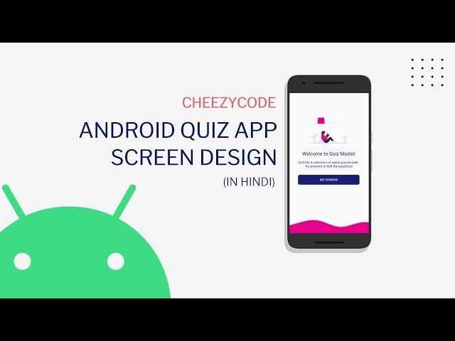 Android Screen Design | Quiz App Tutorial | Constraint Layout - CheezyCode #1