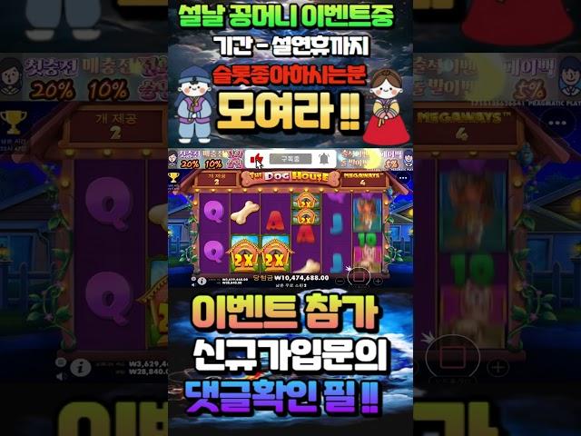 #슬롯프리게임 #바카라사이트 #온라인슬롯 #슬롯머신잭팟 #온라인카지노 #야마토 #카지노슬롯머신 #프라그마틱슬롯잭팟 #잭팟슬롯 #파워볼 #슬롯머신생방송 #슬롯일번 #홀덤 #카지노