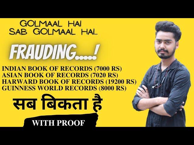 India book of record fraud | Asia book of record fraud | Guinness World Records fraud