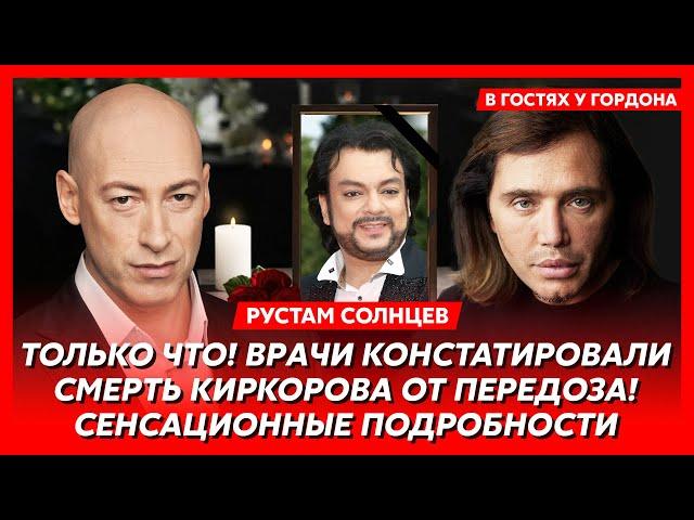 Скандальный Рустам Солнцев. Расстрел Галкина, смерть Лепса от инсульта, Зеленский дрючил Распутину