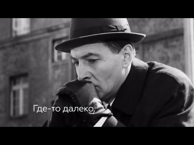 Евгений Константинов - Песня о Далекой Родине