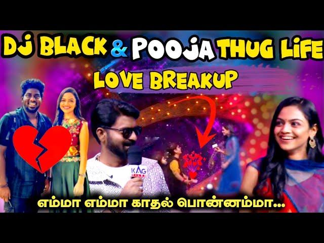 பற்றி எரியும் Dj black love Pooja, AbijithDj BlackPooja love breakup