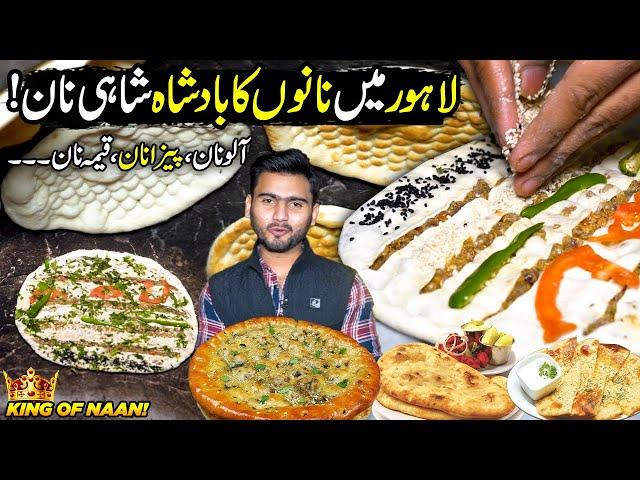 Lahore's Best King of Naan | Pizza Naan, Qeema Naan, Aloo Naan, Chicken Naan | Street Food