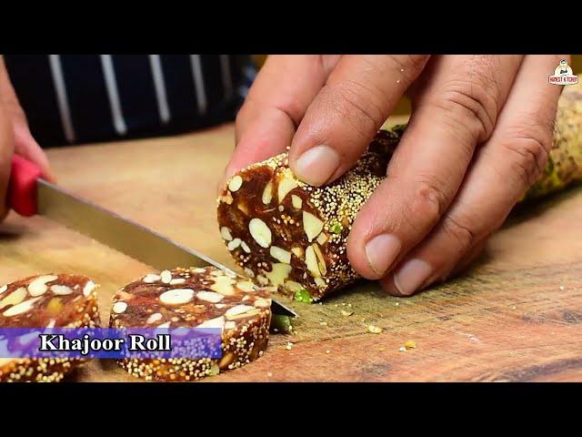 बाजार की सबसे महंगी मिठाई -सस्ती भी बनेगी और हेल्दी भी बनेगी | Sugar Free Dry Fruit's  Kajoor Roll