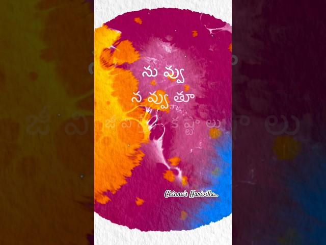 Chinnu’s Harivillu Life Quotes #lifequotes #telugulifequotes #telugumantras