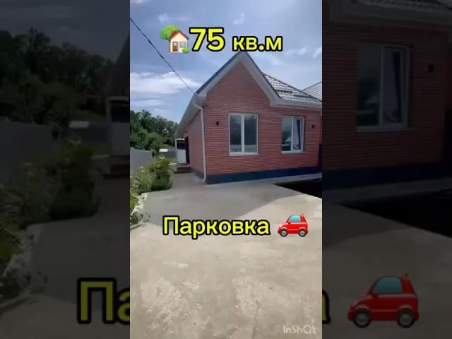 Новый дом в семейную ипотеку