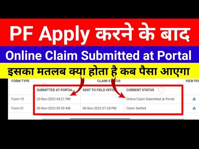 PF Status Online Claim Submitted at Portal  ka Kya matlab hota hai का मतलब होता है।