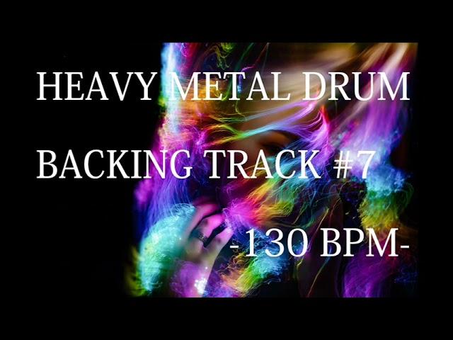 HEAVY METAL DRUM BACKING TRACK #7 -130 BPM-