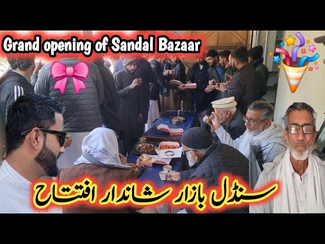 Grand opening of Sandal Bazaar|Sandal Bazar Kathar  Dadyal Ajk|Israr ahmed official