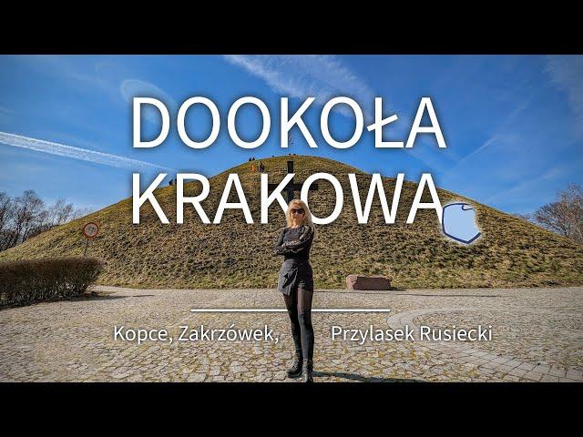 Dookoła Krakowa! Zwiedzamy kopce, Zakrzówek, Przylasek Rusiecki i nie tylko