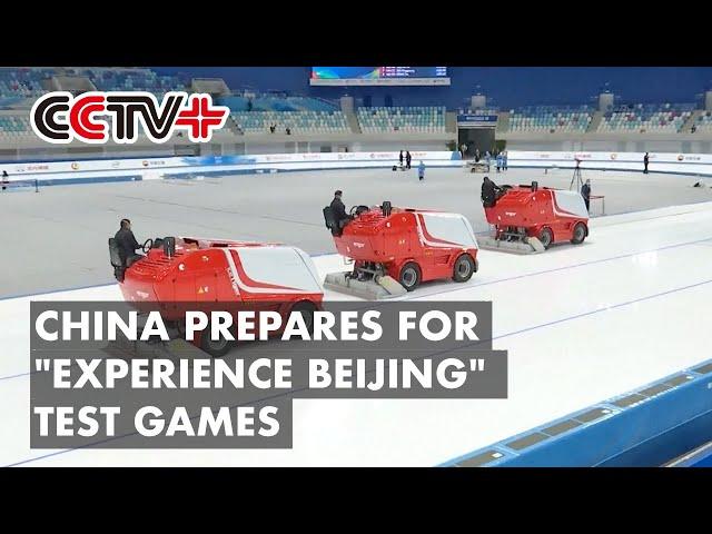 China's Capital Prepares for "Experience Beijing" Test Games