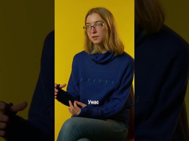 Ася Казанцева о важности коммуникации