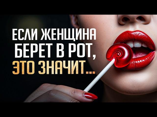 Безумие от любви... 7 неочевидных психологических фактов об отношениях