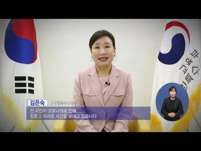 1부. (2) 기관소개_국립특수교육원