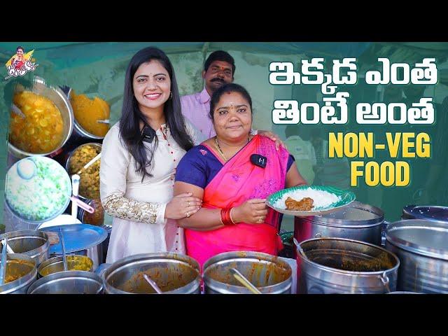 Hard working women || Roadside Unlimited food  || Street Food || Jyothakka || Shiva Jyothi