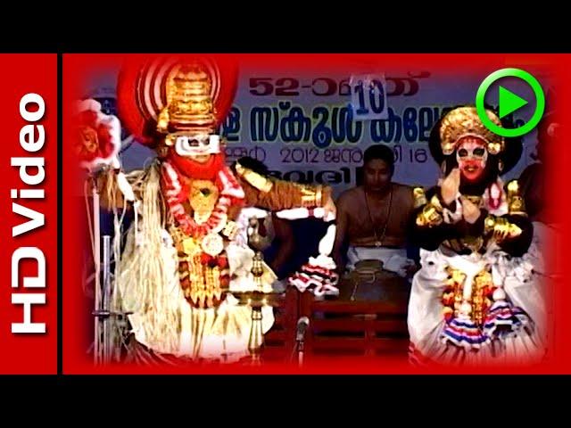 കൂടിയാട്ടം 02 | Koodiyattam 02 | 52nd Kerala School Kalolsavam | 2012 Thrissur